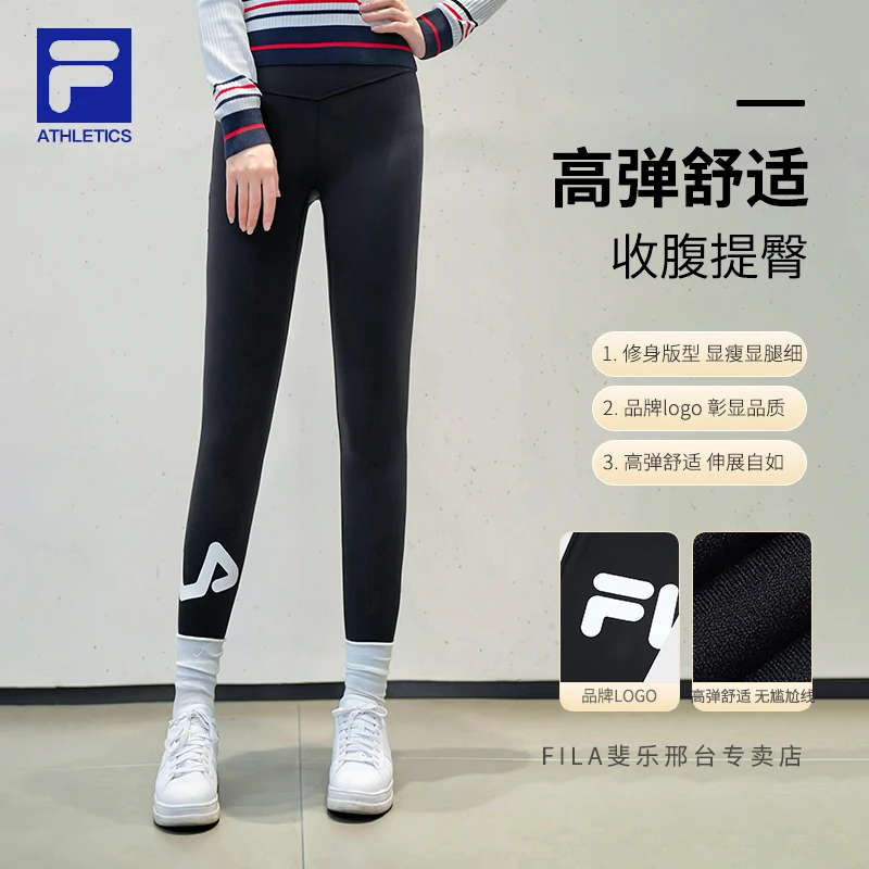 【高弹鲨鱼裤】FILA/斐乐秋冬女打底裤显瘦外穿芭比裤A51W541601F