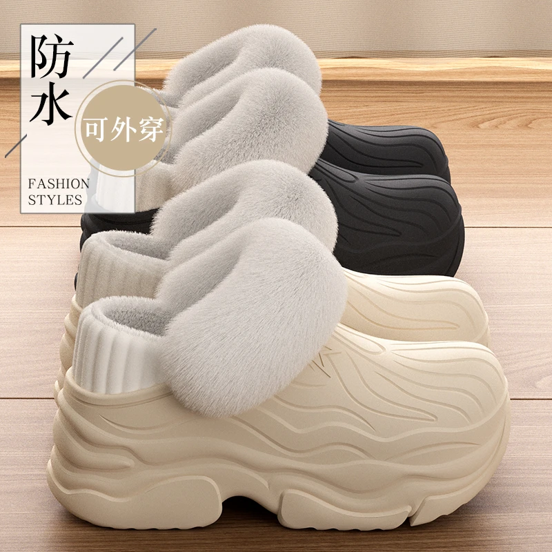 踩屎感棉拖鞋女款2025新款秋冬季家用防滑厚底加绒保暖防水棉拖女