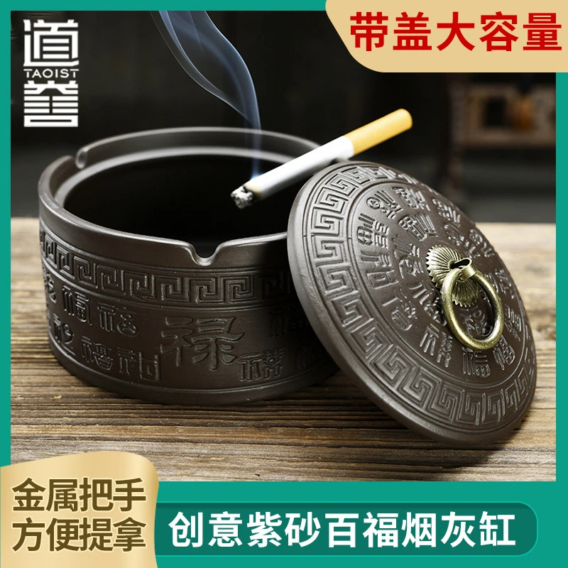 创意复古烟灰缸带盖防风陶瓷大号办公室家用摆设中国风烟缸男