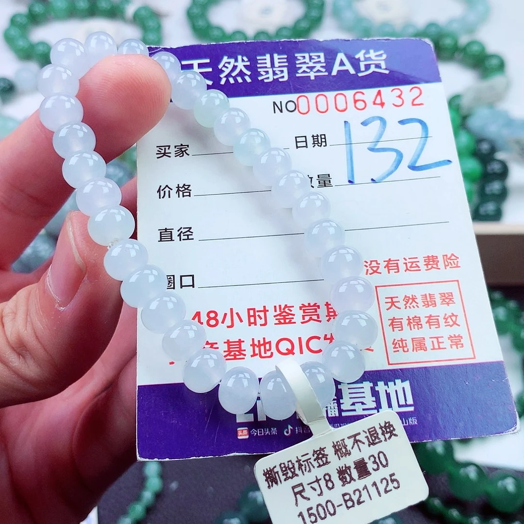 毛衣链未镶嵌翡翠