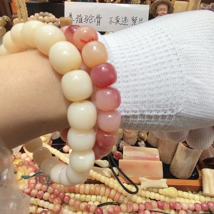 手串/手链驼骨牙串，半血，叠戴，