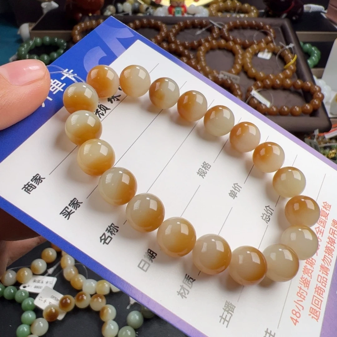 和田玉手链未镶嵌