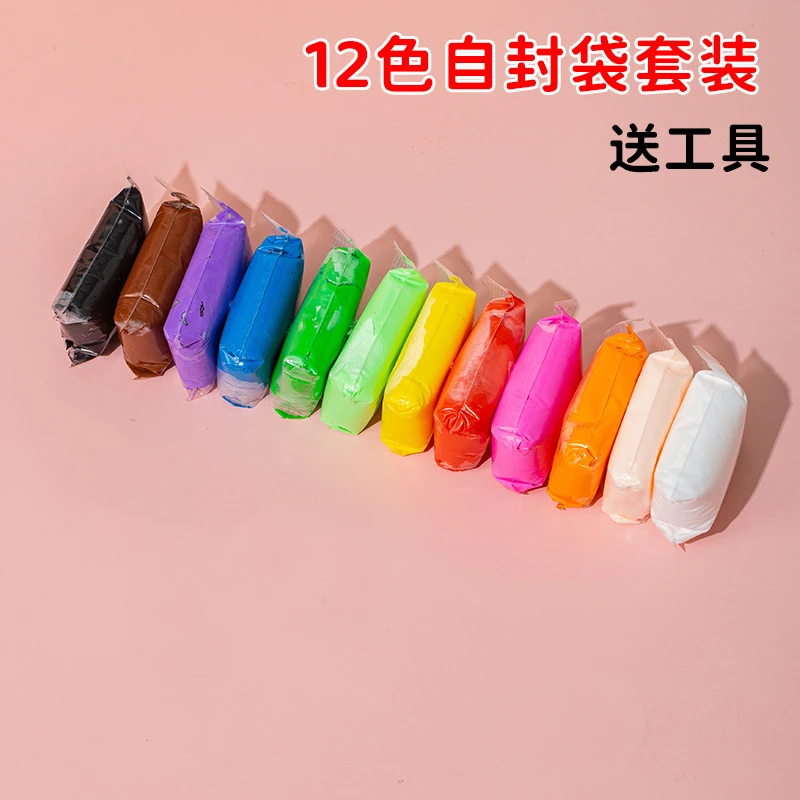 超清粘土儿童发挥想象力的DIY玩具