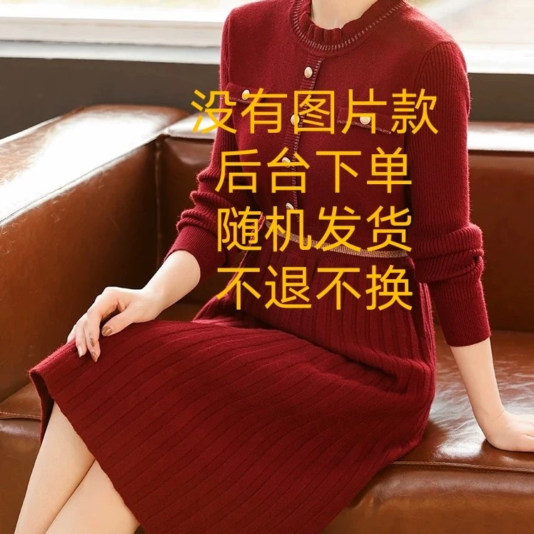 秋冬新款小香风宽松显瘦针织连衣裙长袖打底气质百搭