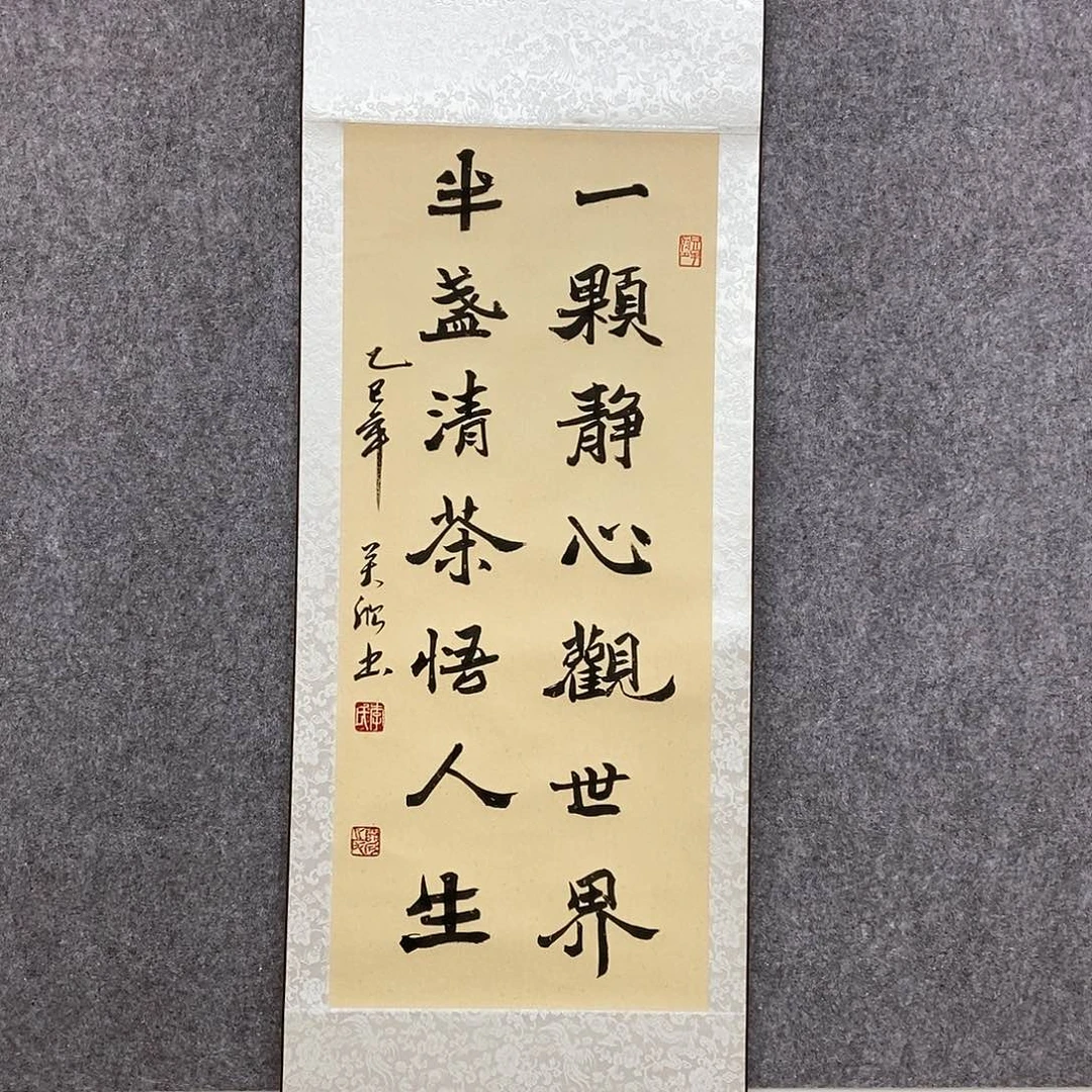 书法书法作品书法作品