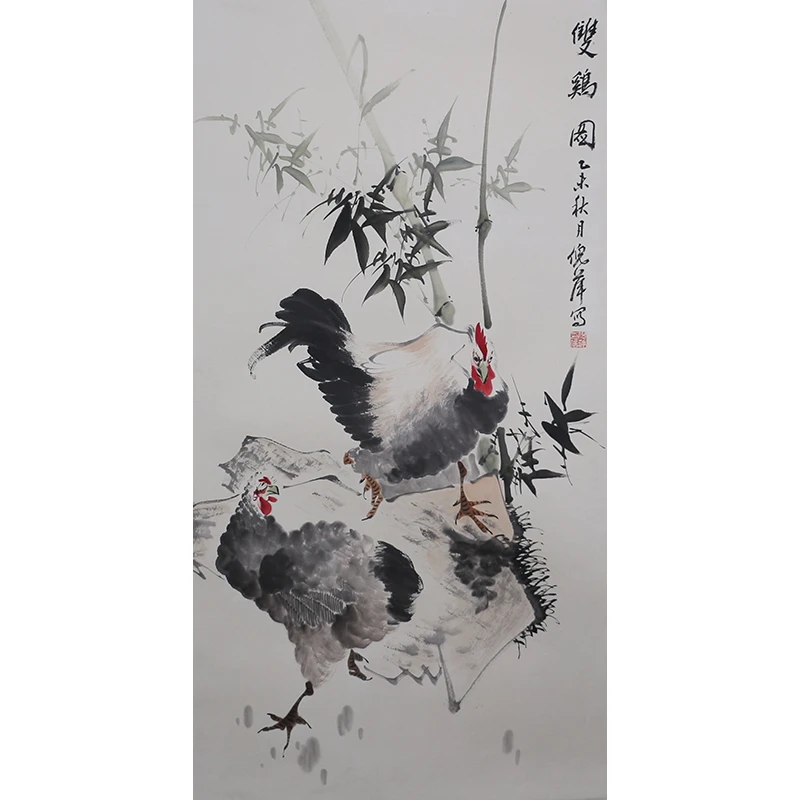 C470 倪萍绘画软片 100cm×50cm
