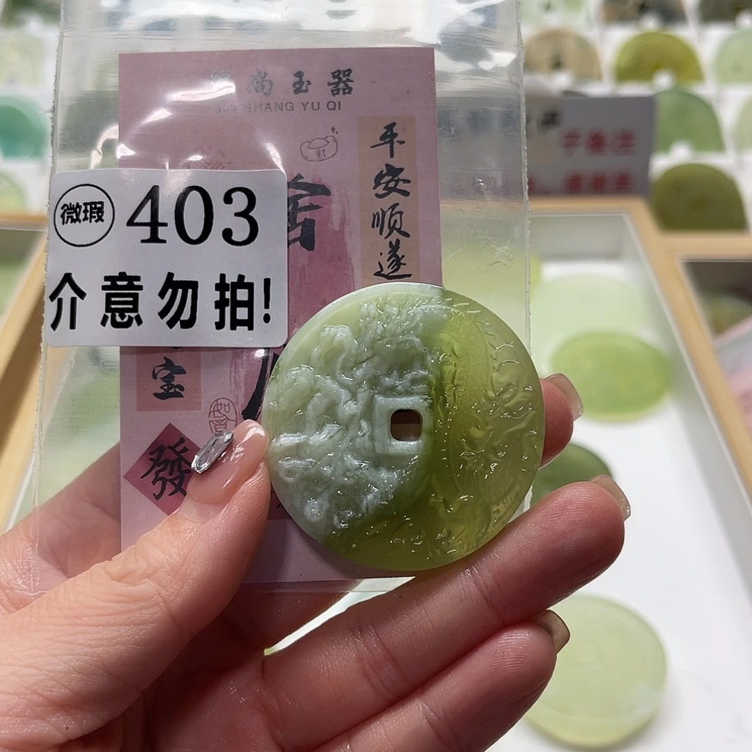 乂***i未镶嵌蛇纹石玉颈饰