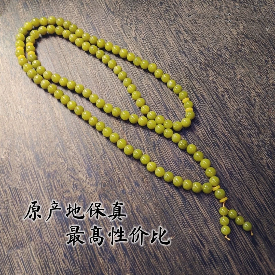 《集团福利》天然黄金玉108粒  讲解专用  勿拍LX"