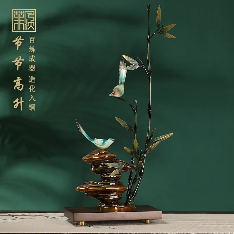 节节高升竹子摆件纯黄铜新中式客厅玄关酒柜装饰品开业乔迁礼物