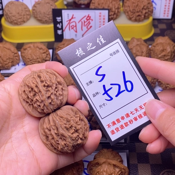 吊坠文玩核桃38四座楼526