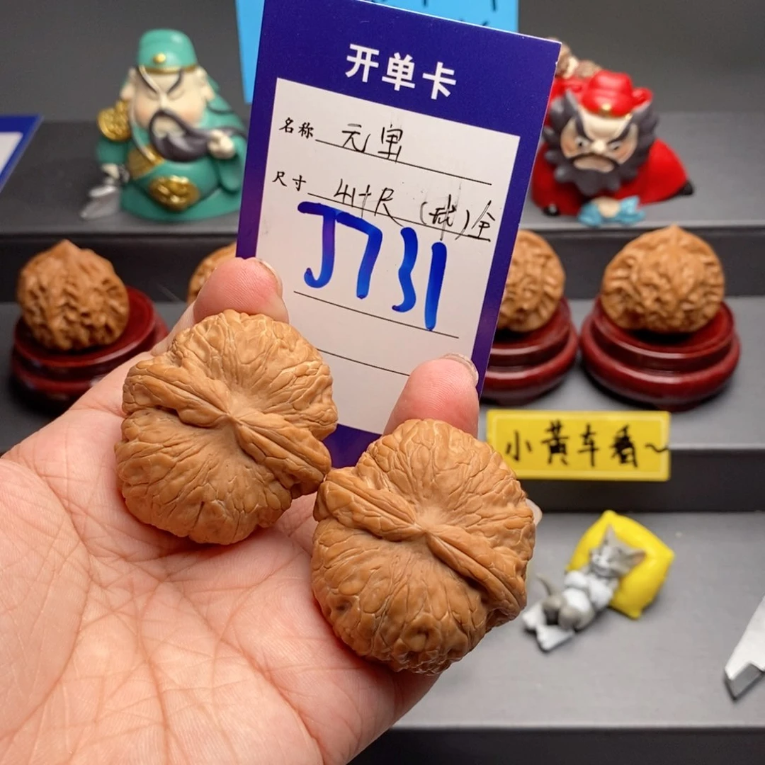 青***了文玩核桃吊坠元宝41