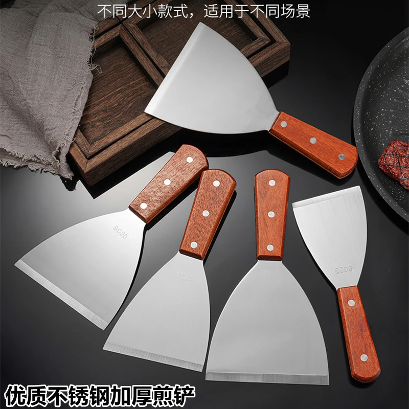 烤冷面 煎饼果子专用铲刀铁板炒酸奶工具优质不锈钢加厚煎铲