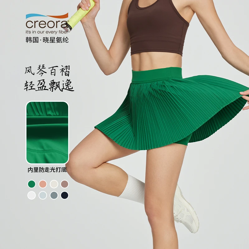 新品瑜伽服女Varsity风琴百褶裙带打底网球裙高弹透气运动短裙
