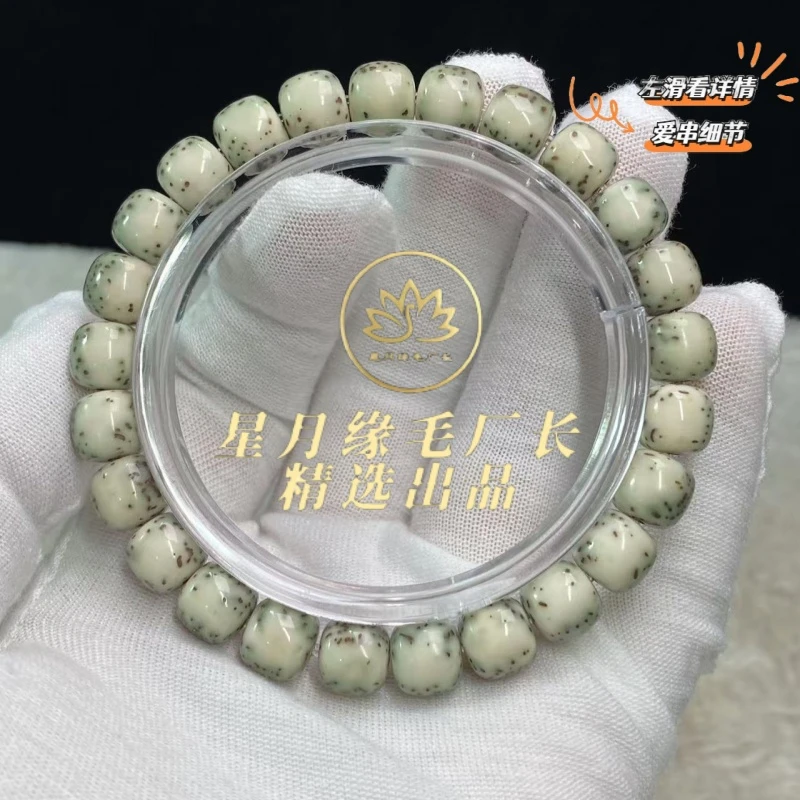 PH49原生态星月菩提绿背河豚9*8mm文玩好物【多样性发货】