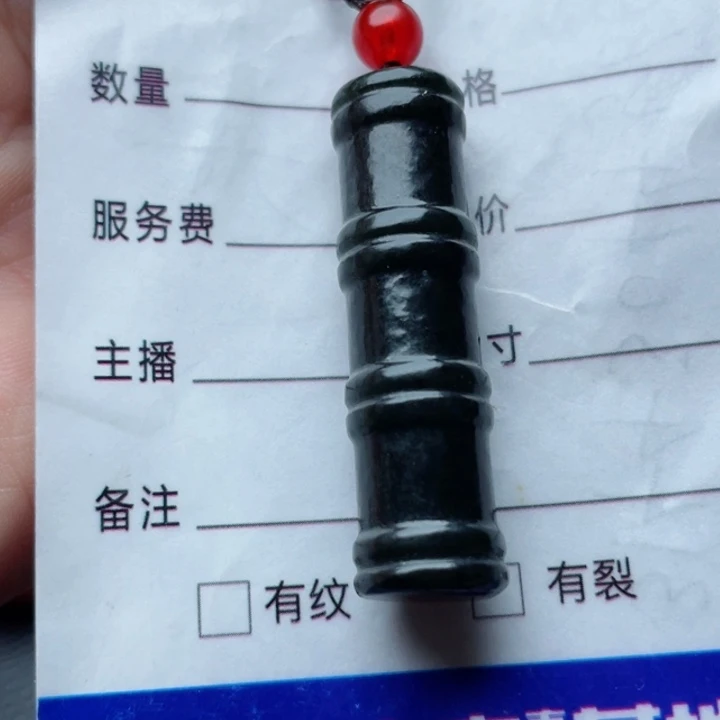 和田玉颈饰未镶嵌用****1