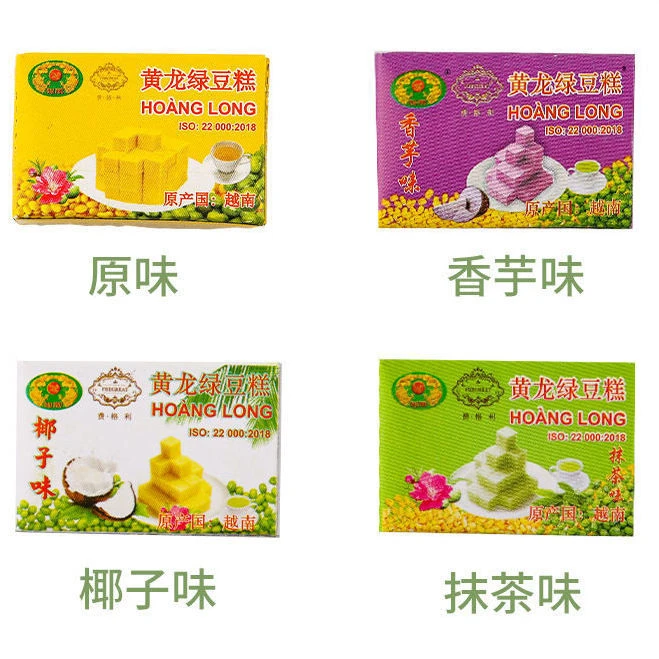 正宗黄龙绿豆糕传统手工怀旧零食老式糕点小吃