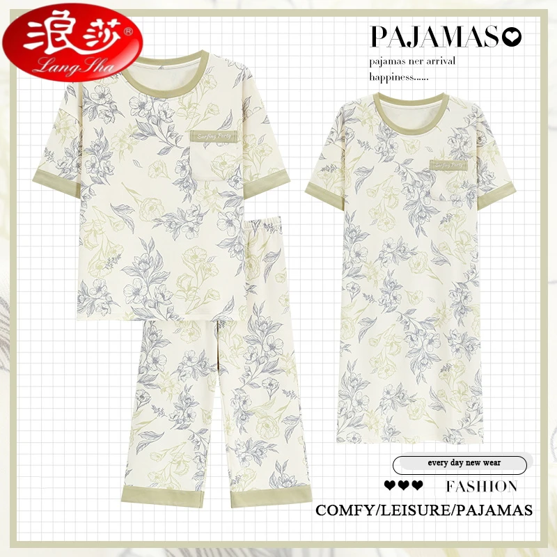 浪莎睡衣女2025新款夏季三件套宽松短袖七分裤睡裙甜美休闲家居