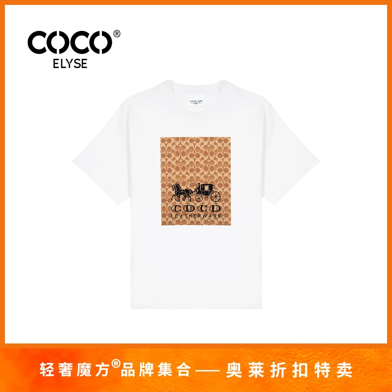 轻奢魔方25新款夏季经典重磅克重纯棉T恤衫CO25