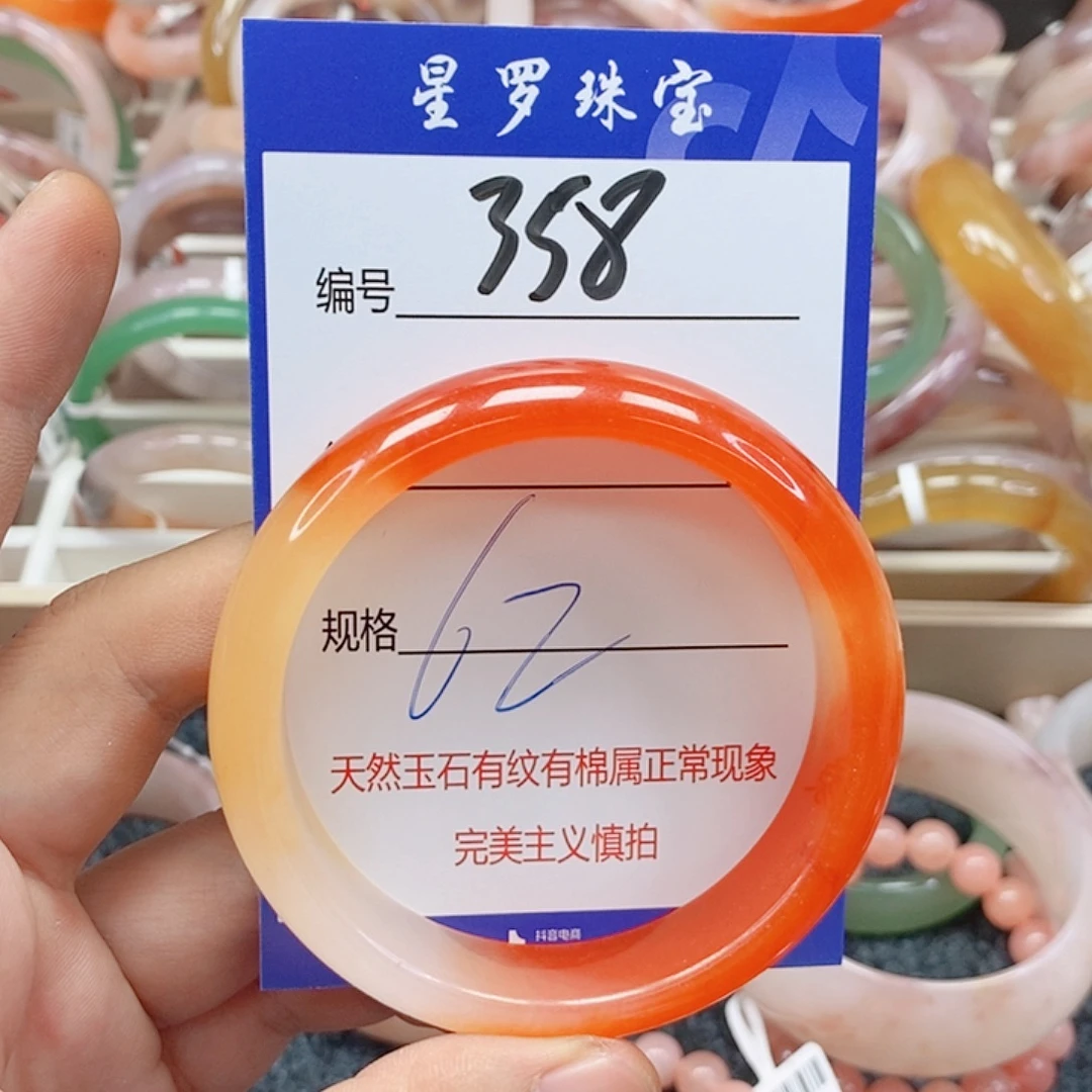 石英质玉（金丝玉）未镶嵌手镯