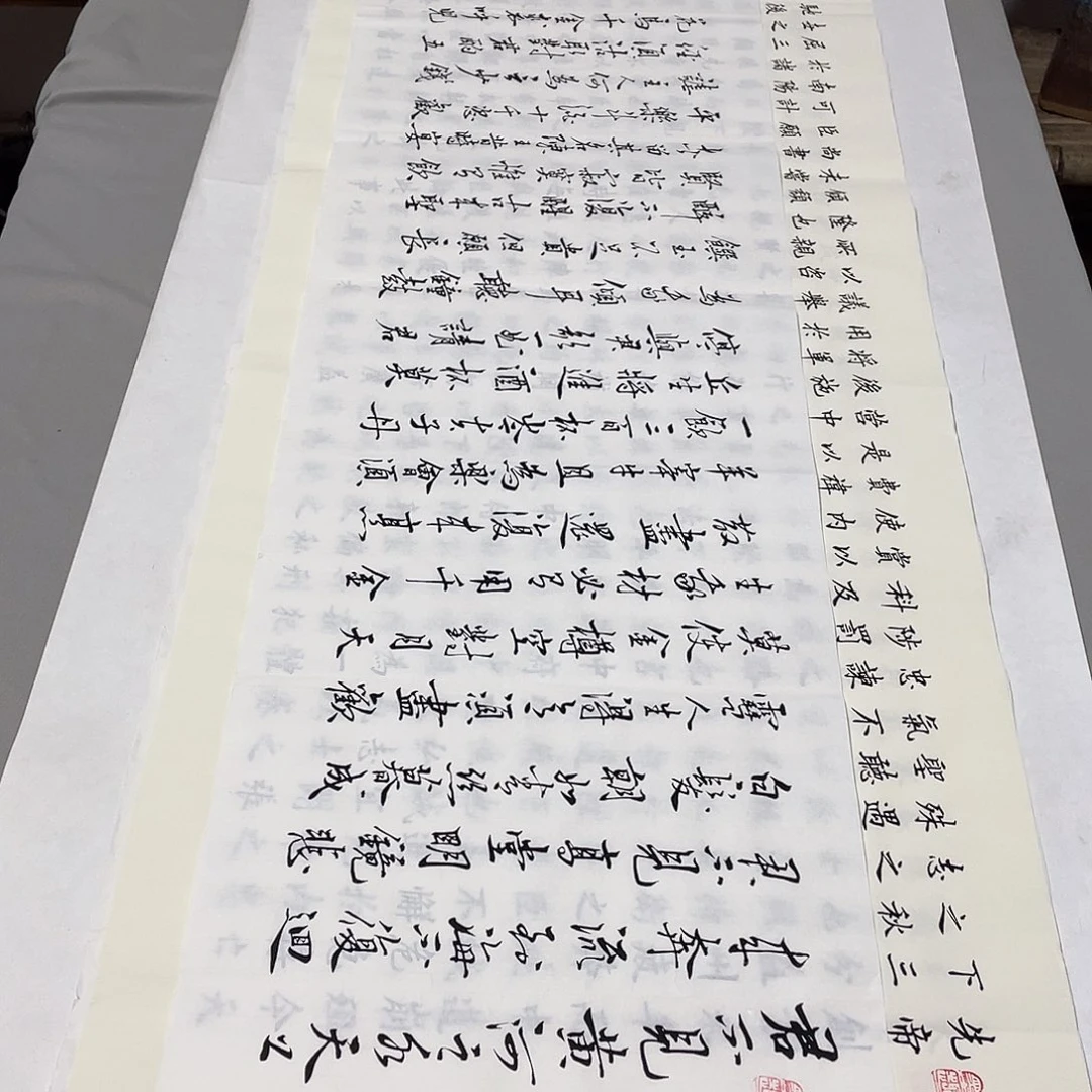 书法将进酒李淦……