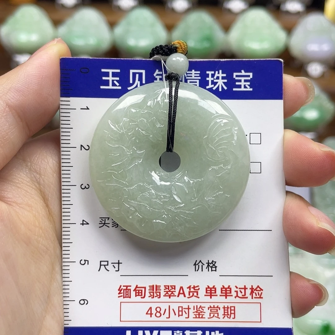 翡翠未镶嵌颈饰甜甜圈