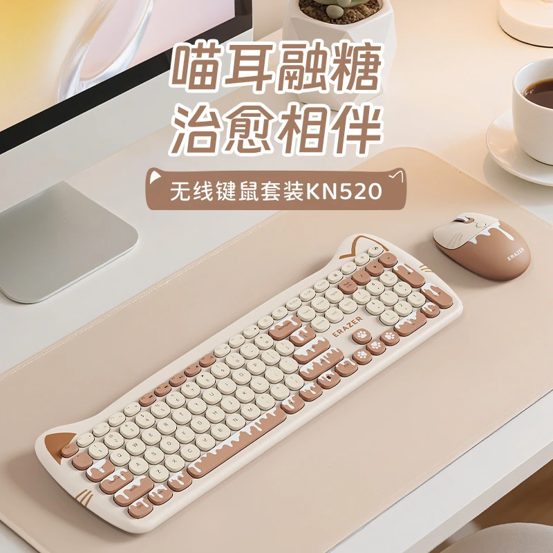 联想生态品牌异能者键鼠套装无线鼠标键盘高颜值家用办公即通用女