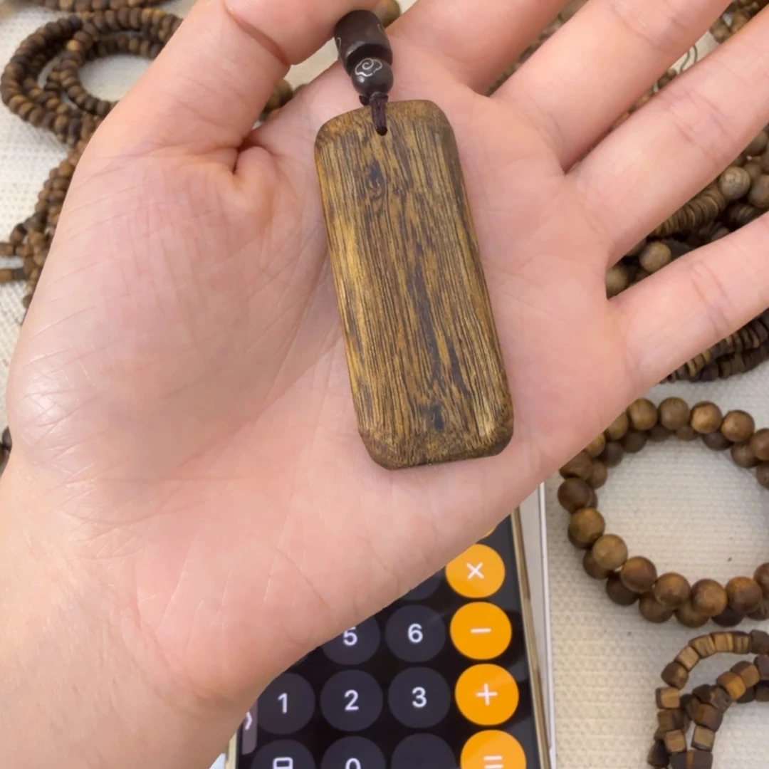 沉香碎屑沉香无事牌6克多样性发一