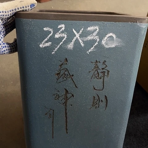 紫砂花盆紫砂花盆31