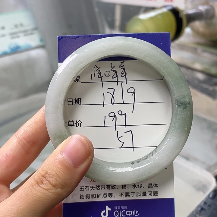 ¹***）未镶嵌手镯石英质玉定制