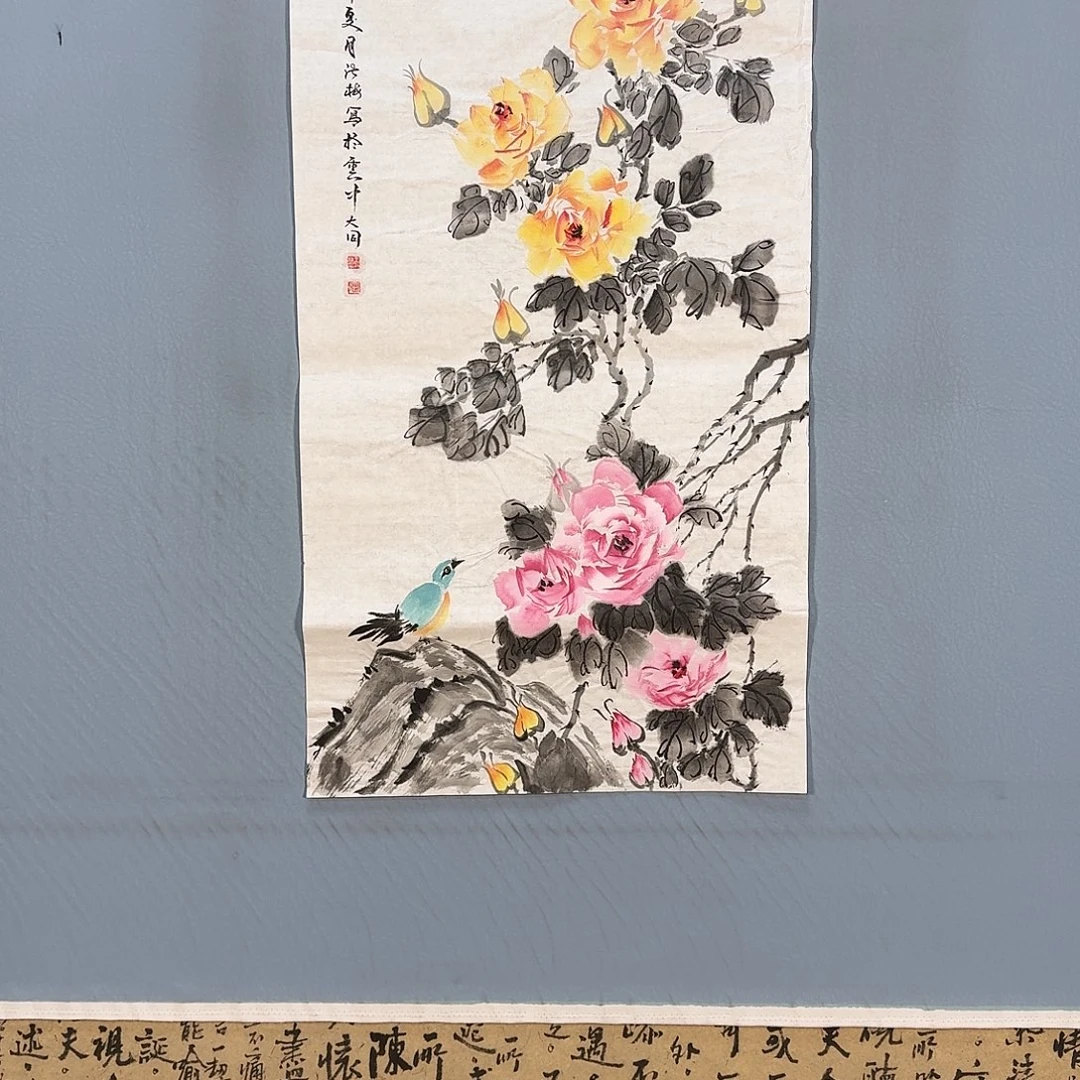国画166 牡丹仙子