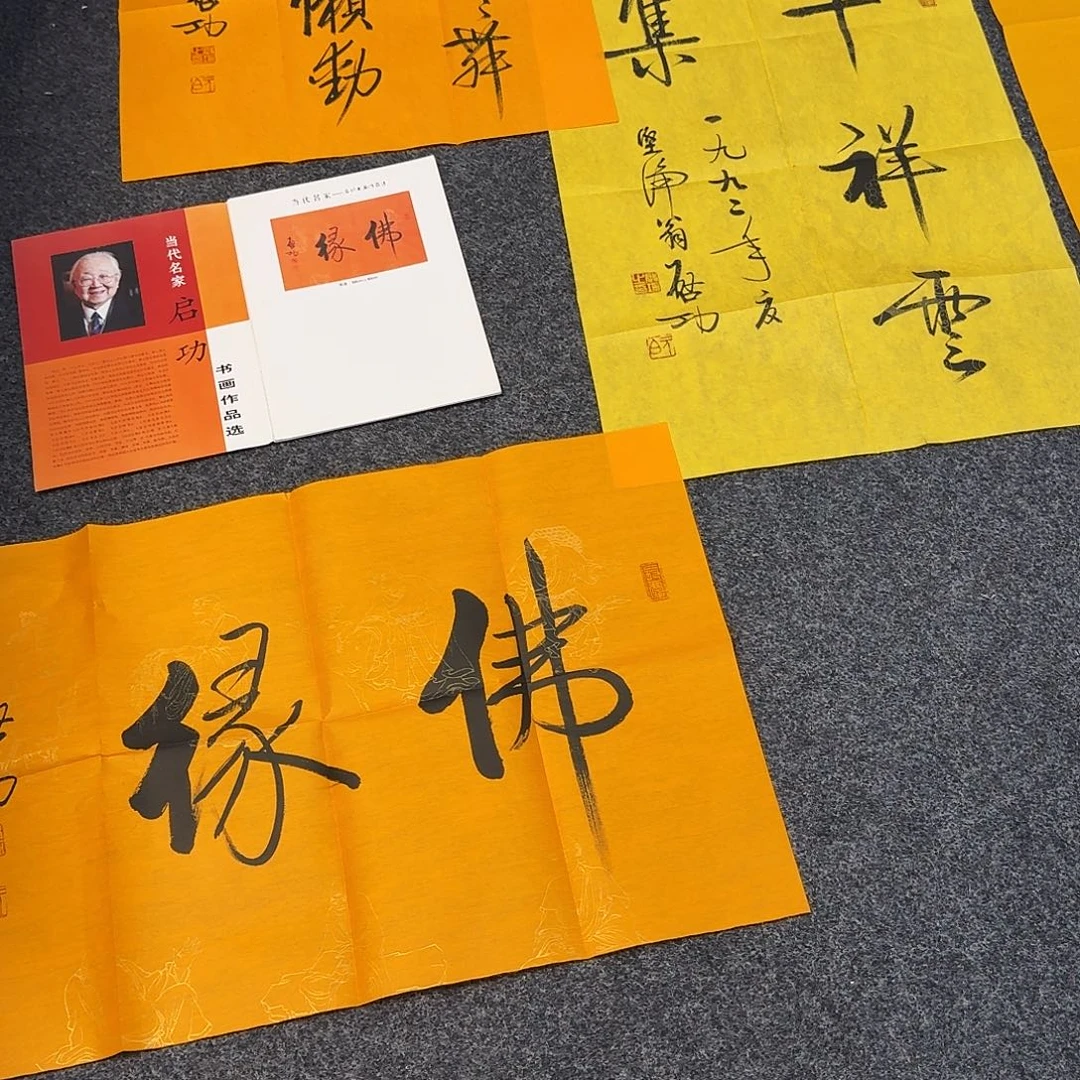 现***王纯手绘国画作品好看