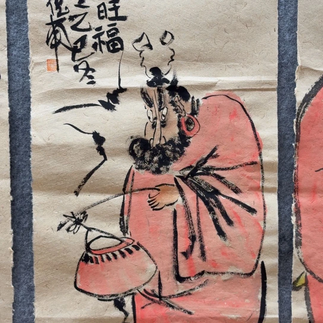 国画四尺四开哈哈哈哈哈