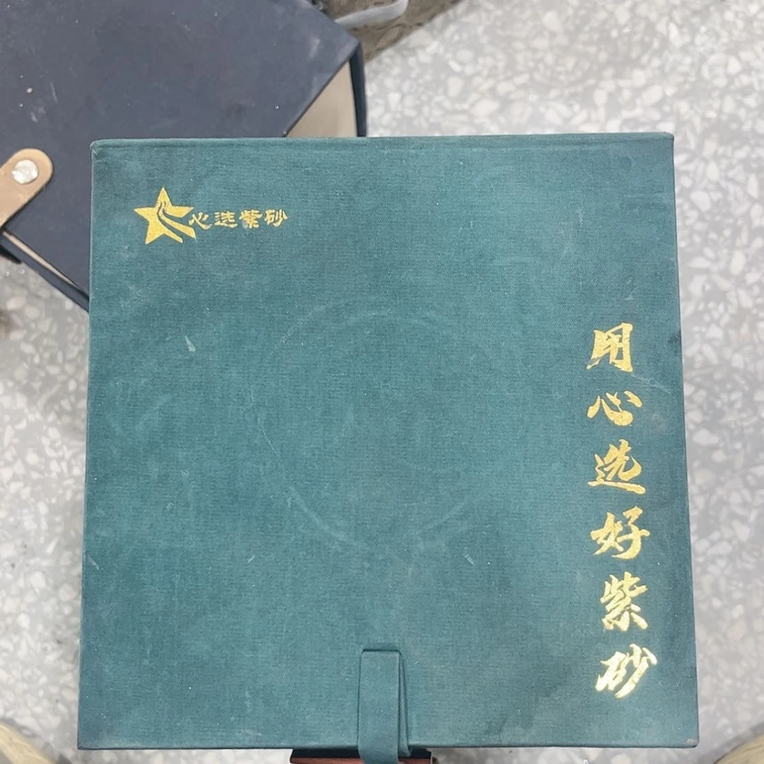 【闪购商品】紫砂茶宠