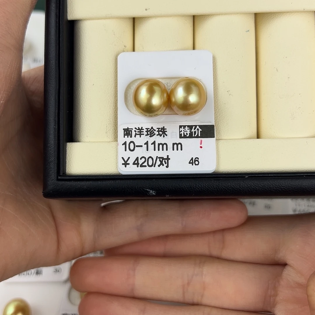 定制海水珍珠裸珠未镶嵌小*?