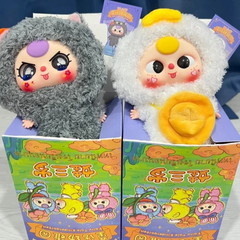 baby three娃三岁童话镇幼稚园毛绒盲盒潮玩摆挂件公仔生日礼物