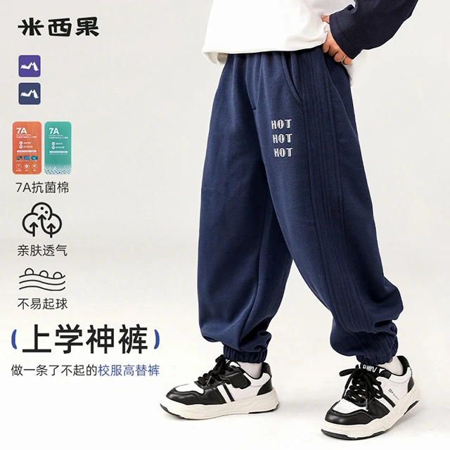 【7A抗菌】儿童大码男士春秋男童7A抗菌立体分割佰搭校园运动裤春季