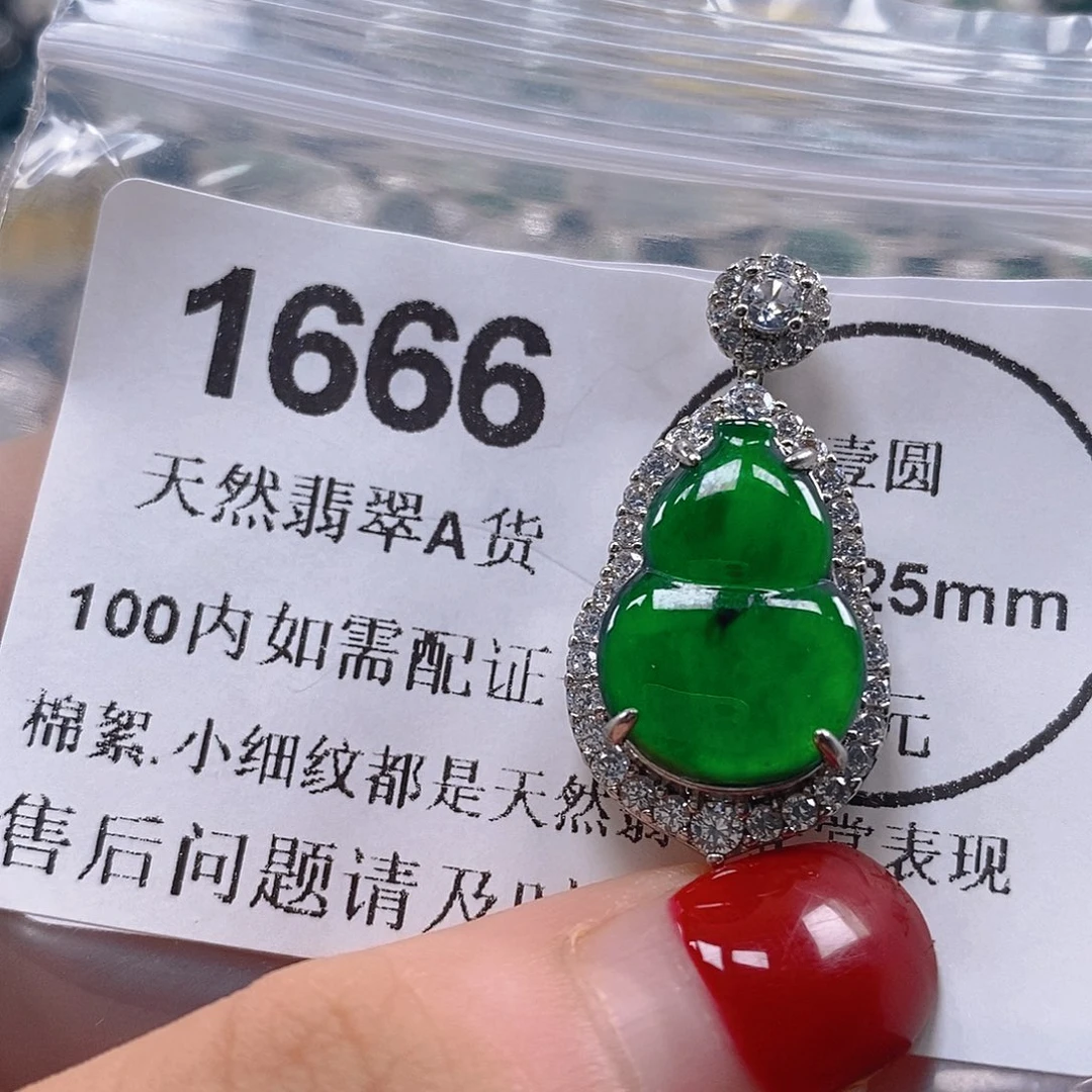 吊坠(不含链)未镶嵌翡翠