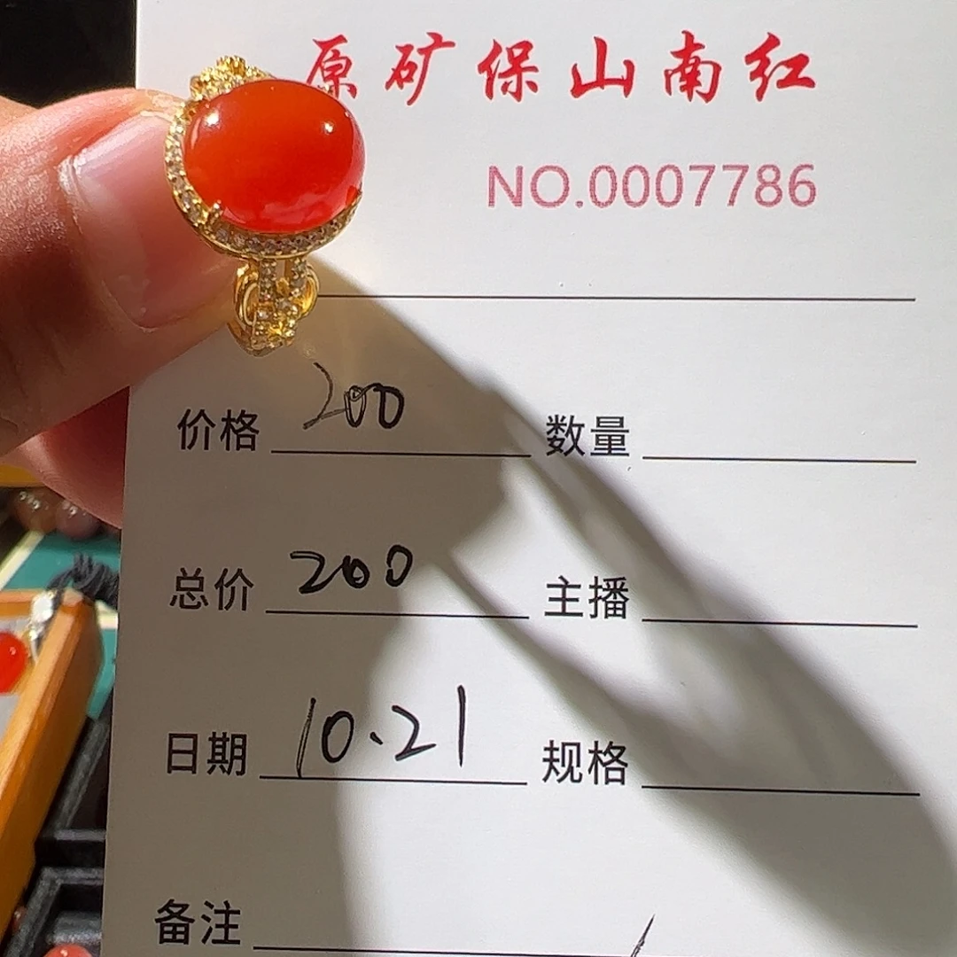 南红玛瑙银S925镶嵌戒指