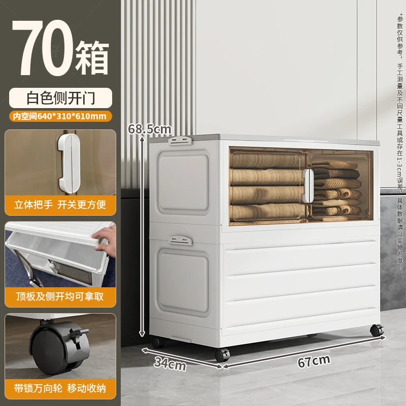 70箱【120L】透视储物箱收纳箱双开门特大号家用折叠玩具被子整理箱