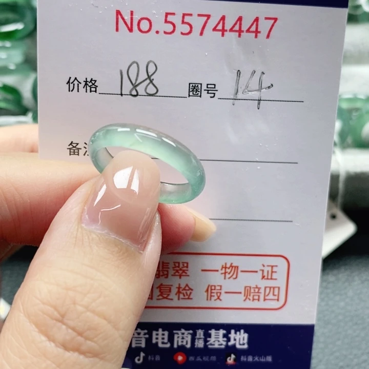 未镶嵌戒指翡翠天然