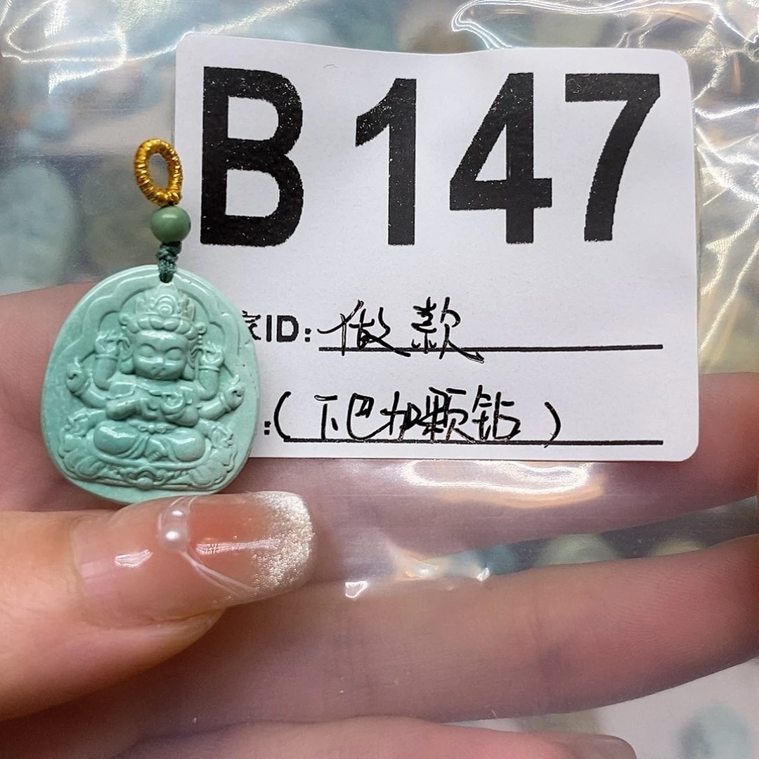绿松石未镶嵌绿松石配饰定制?*仙