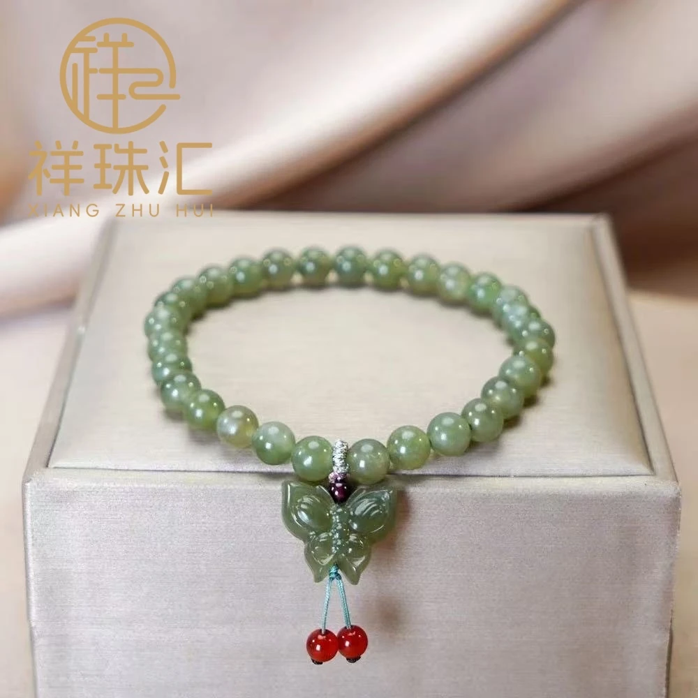 天然和田玉蝴蝶吊坠手链 多样性发- SL533