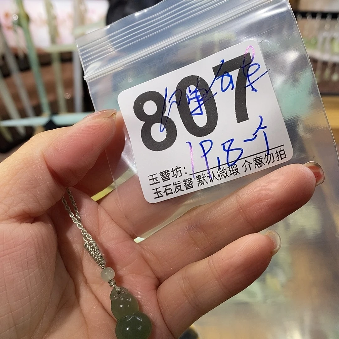 合金蛇纹石玉发饰
