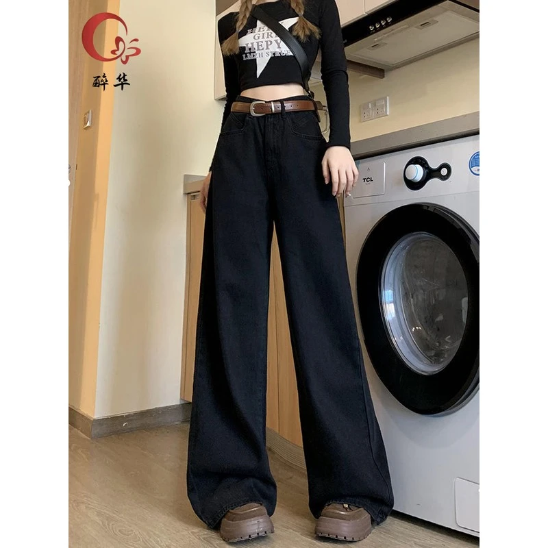 醉华黑色阔腿牛仔裤女2025夏季新款高腰直筒百搭显瘦垂感拖地裤子