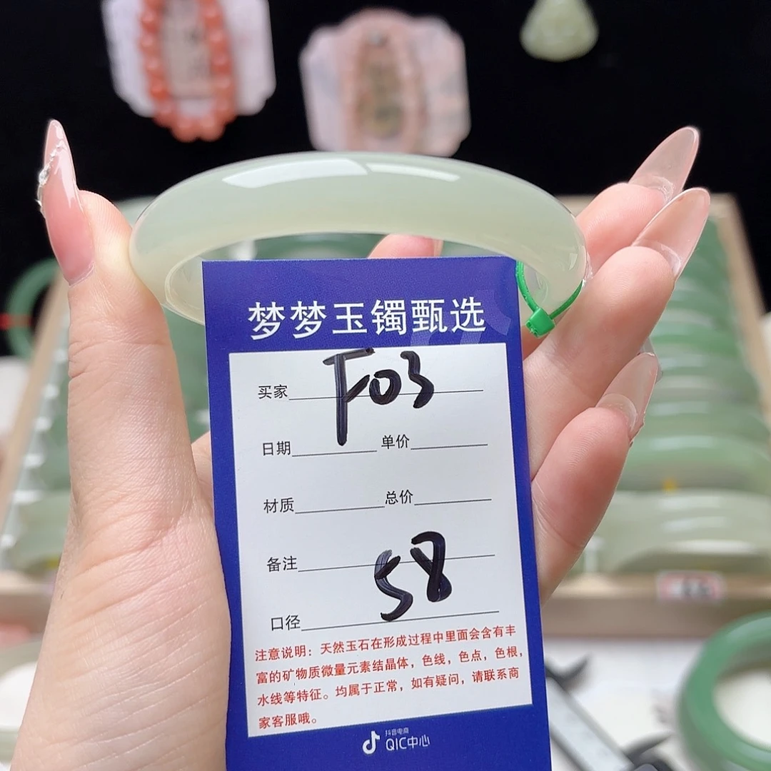 六****未镶嵌手镯石英质玉