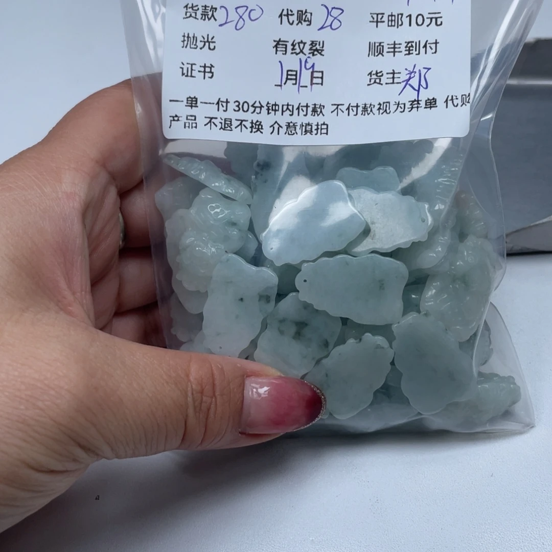 翡翠颈饰未镶嵌天然翡翠