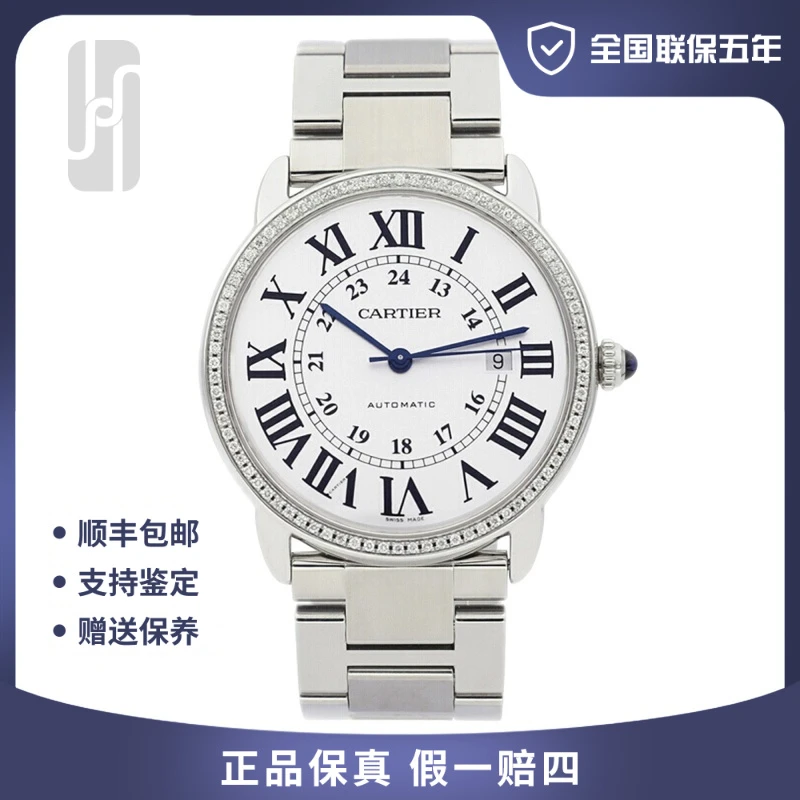 99新 Cartier/卡地亚 y伦敦/后镶钻/单表/42mm/男士机械腕表