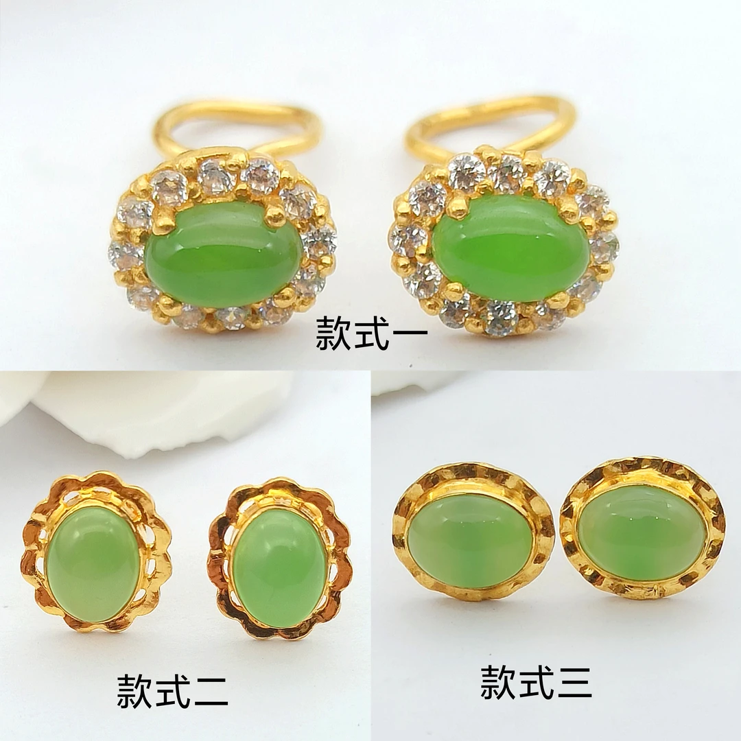 足金999镶和田碧玉耳钉清透满绿碧玉奢华气质耳饰