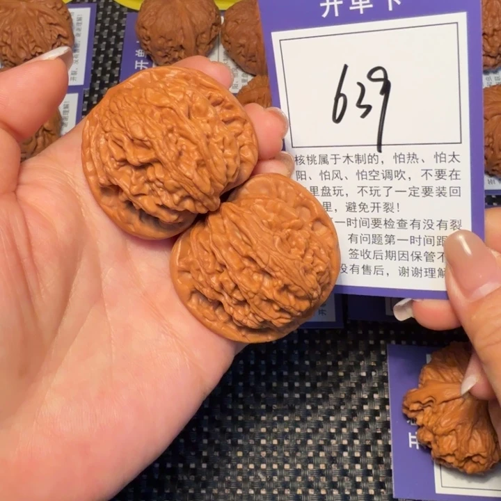 把件文玩核桃核桃639虎头43