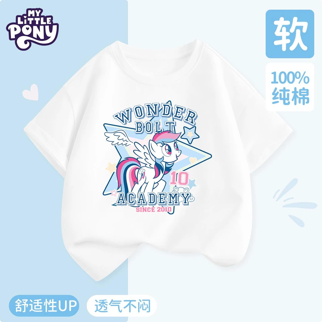 小马宝莉儿童短袖t恤2025新款女童夏季纯棉洋气薄款上衣体恤夏装